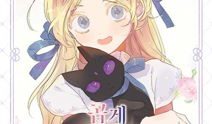 My Gently Raised Beast
