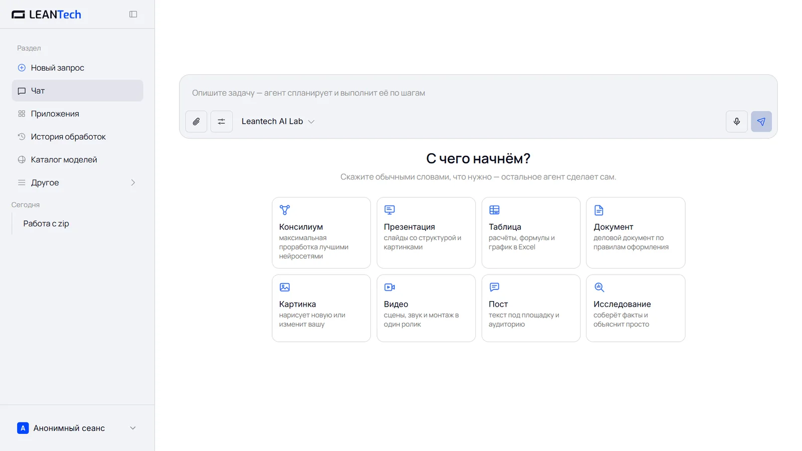 Candy AI на компьютере и телефоне